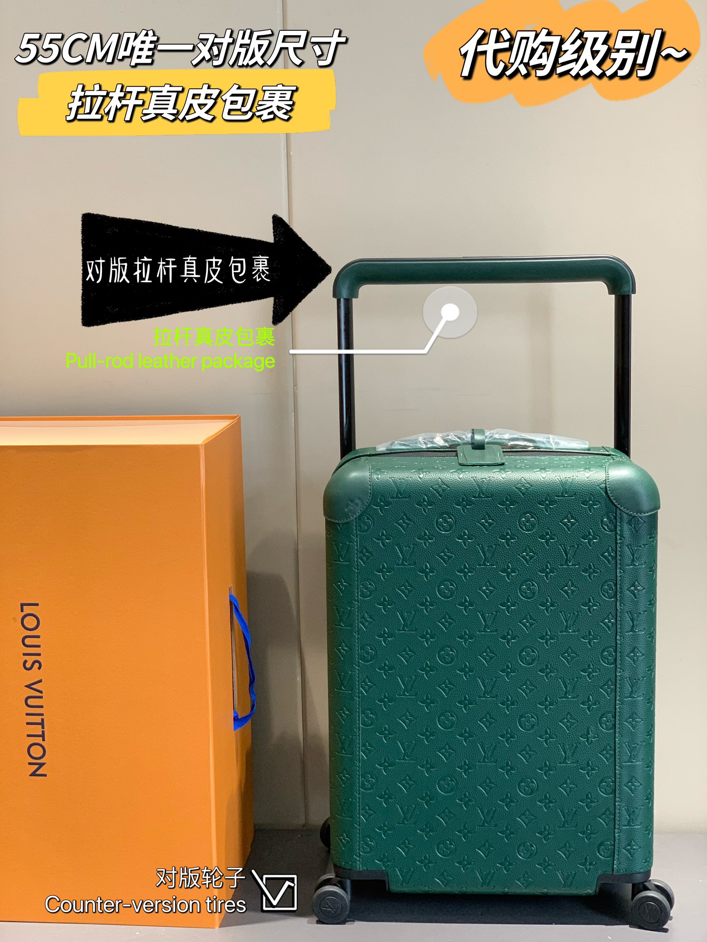 LV Suitcase